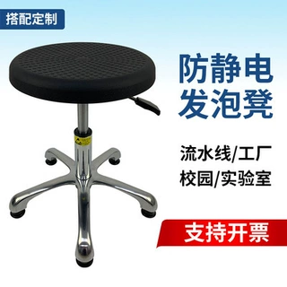 PU防静电升降椅实验室凳子无尘静电车间流水线升降旋转圆凳吧台椅