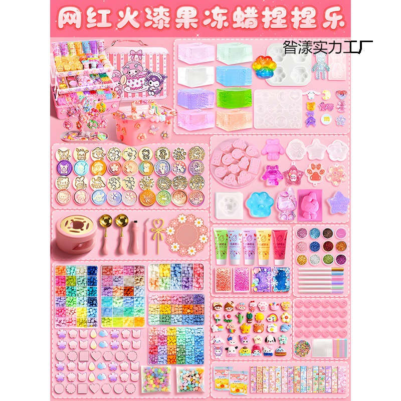 젤리왁스 반죽음악 핸드메이드 DIY 소재 패키지 세트 소프트왁스 고양이 발톱 몰드 용광로 불 페인트 장난감 소녀