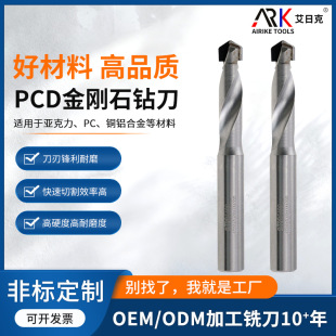 ����ʯ��^ PCD��^ �m��̼��ɳ���Ĵ��  ̼�w�S�W����荿�㊵�