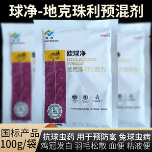 �W���100g�ؿ������A�섩�Fș�����uș���u���x���������xѪ����