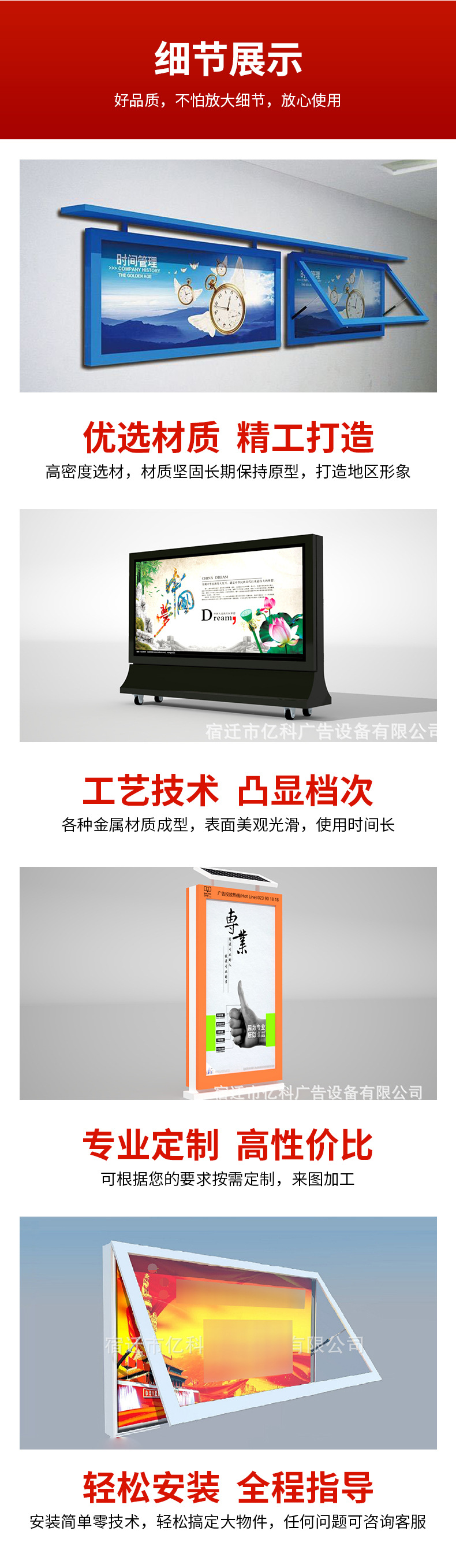 详情模版_06.jpg