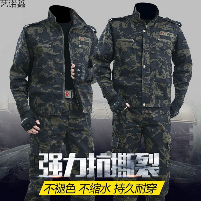 迷彩工作服套装耐磨工地劳保服春夏大学生机修汽修工装