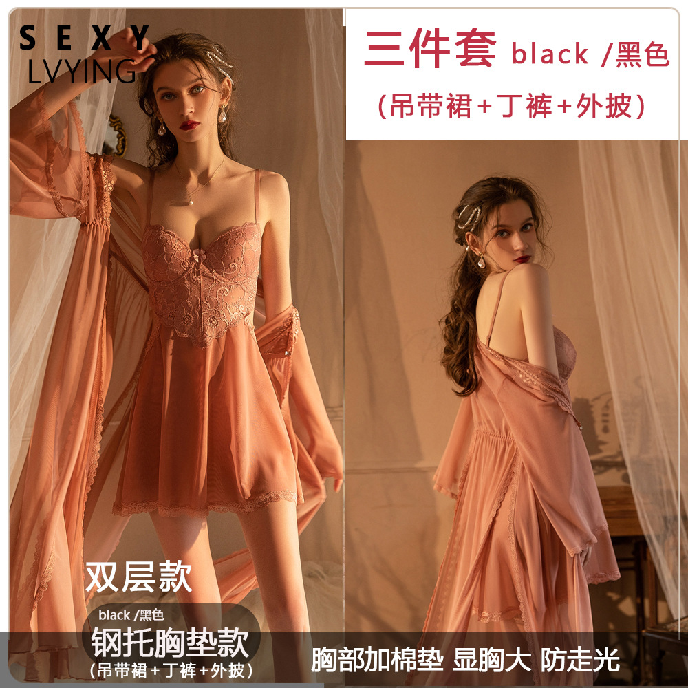 더블 레이어 살구색 3 피스 세트