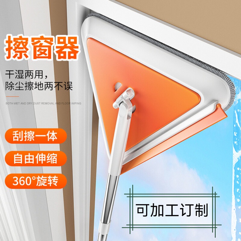 Glass Cleaning, Roof, Wall, and Floor Cleaning Universal Telescopic Rod, Dual-Use for Dry and Wet Cleaning, Enlarged Triangle Wiper, Wholesale Glass Cleaning, Roof, Wall, and Floor Cleaning Universal Telescopic Rod, Dual-Use for Dry and Wet Cleaning, Enlarged Triangle Wiper, Wholesale