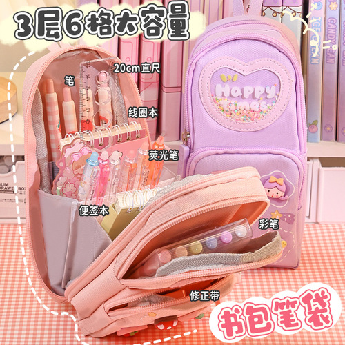 Kaba bear schoolbag-shaped pencil case for girls, primary school students, large capacity, high appearance, simple and cute stationery for girls