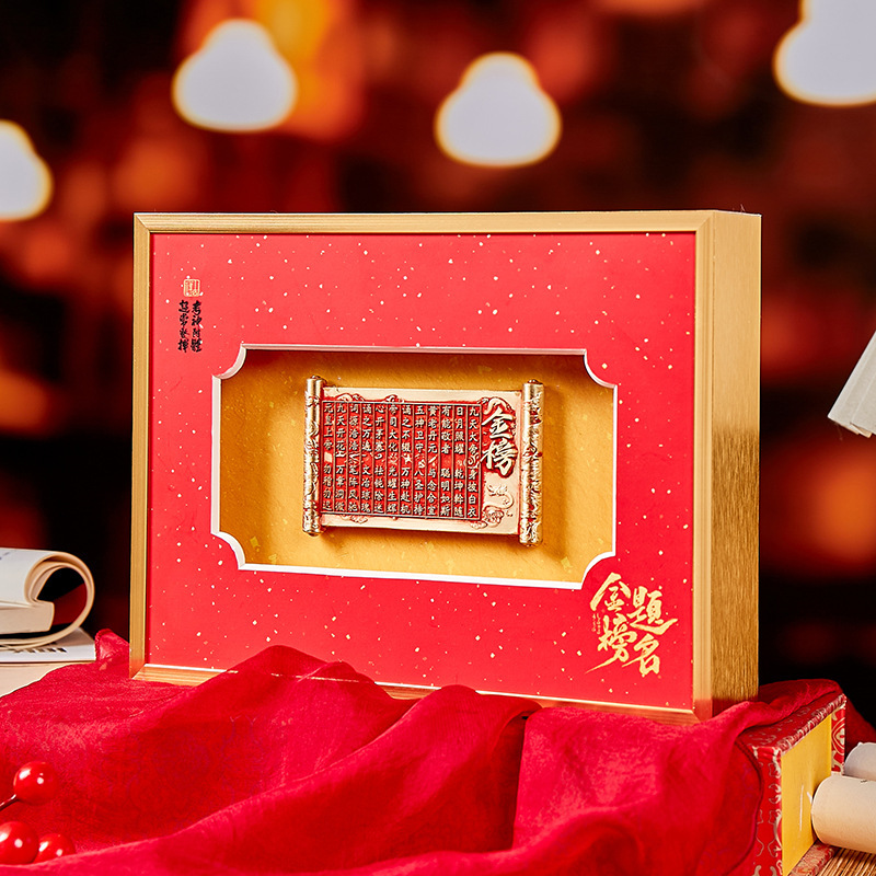 Inspirational Gift Museum Wen Chuang to be no. 1 College Entrance Examination Gift Badge