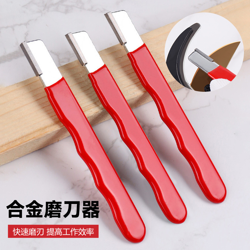 手动快速合金磨刀器迷你便携刀具开刃器果枝剪剪刀菜刀开刃工具