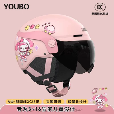 3C Certified, Kids' Winter Electric Motorcycle | Motosiklet kaskı (dəbilqə) - 3c-pinkspace-rabbit-sunscreen-short-glasses-detachable-ear-protection-suitable-for-3-16-years-old-one-size