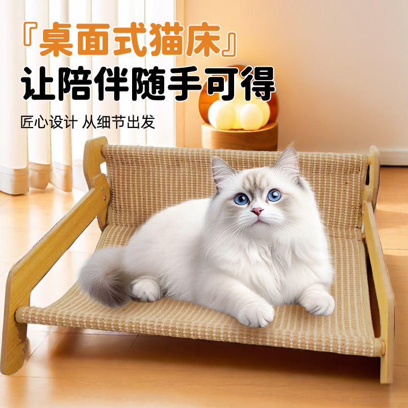 猫スクラッチボード サボテン繊維 耐摩耗性で欠けにくい 猫の巣 猫ソファ 一体型猫ベッド 猫のおもちゃ 傷つきにくい猫リクライニングチェア 崩壊猫ベッド|undefined
