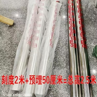Ll Water Level Ruler Stainless Steel Water Level Ruler Measuring River Reservoir Fire Pool Aluminum Alloy Enamel Hydrological Scale