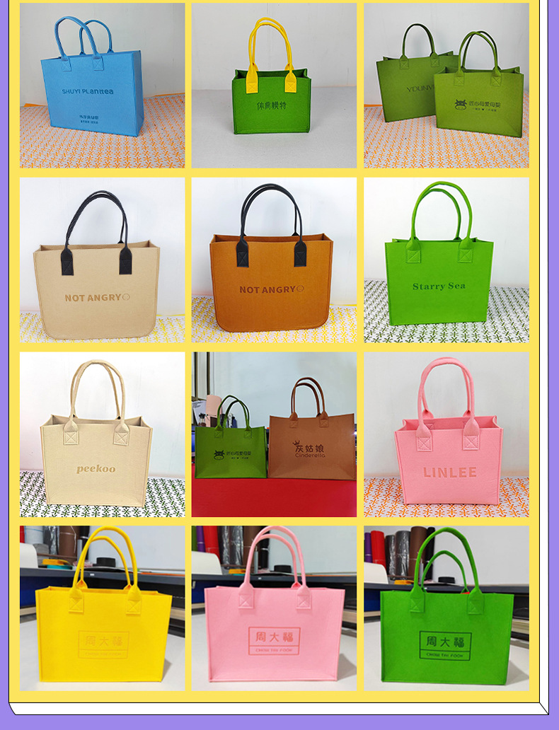 毛毡手提袋定制