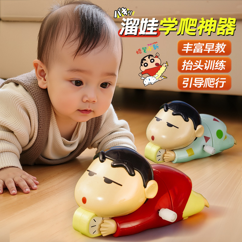 Crayon Shin-Chan sürünən oyuncaq körpələr üçün