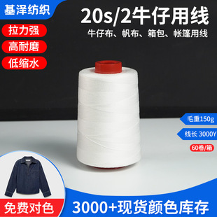 ţ���þ�20s/2��ɫ3000Y�Ӵ�ţ�о�ţ�з��b����ִ���]�p�x��