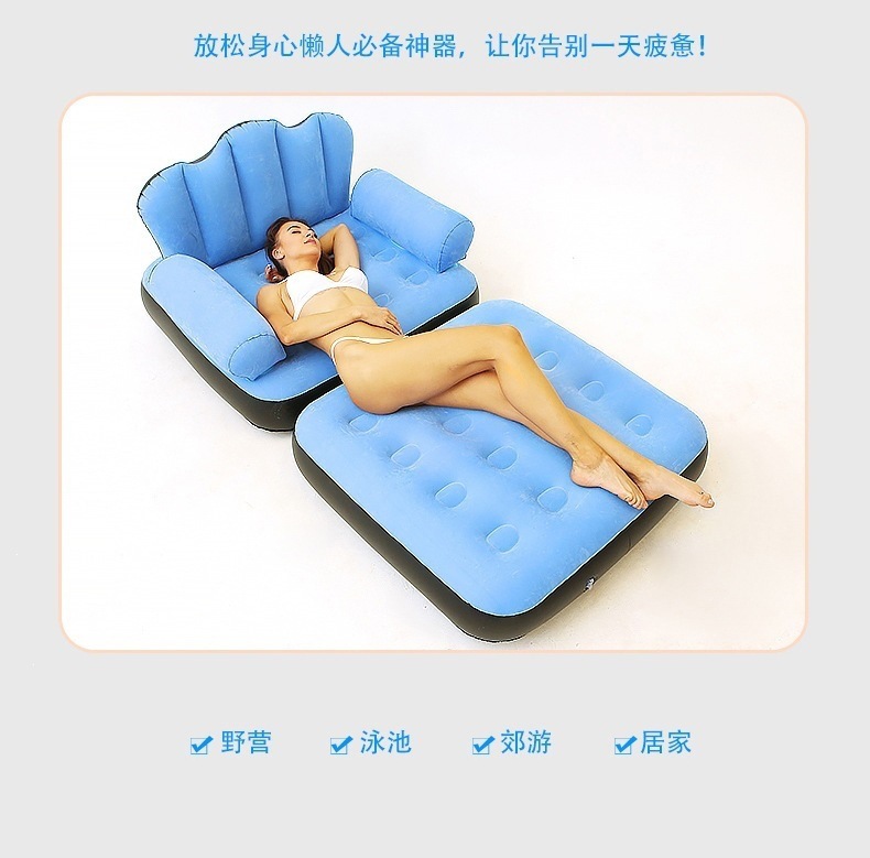 五合一充气沙发详情 (4).jpg