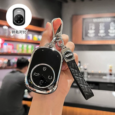 Car key bag, Chery Fengyun A9L Key Cover - business-black-single-shell-car-logo-rope-buckle