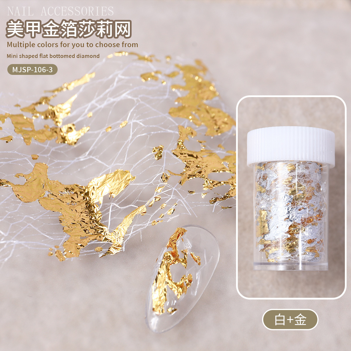 Red transfronteriza manicure papel de lámina de oro Sally malla de oro y plata malla de lámina de oro hilo de alambre de oro japonés joyas de manicure de fototerapia