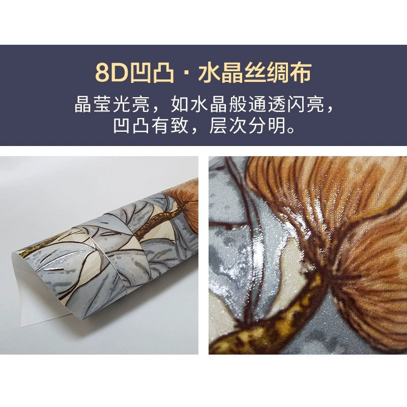 원활한 8D 오목 및 볼록 크리스탈 실크 천