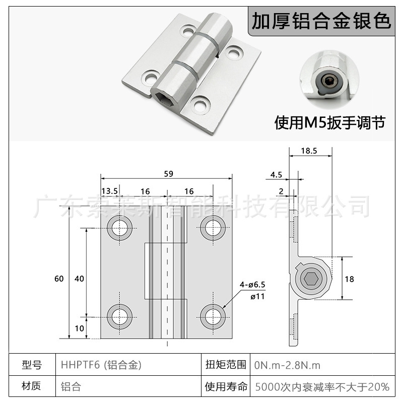 一键上货_20250801102115