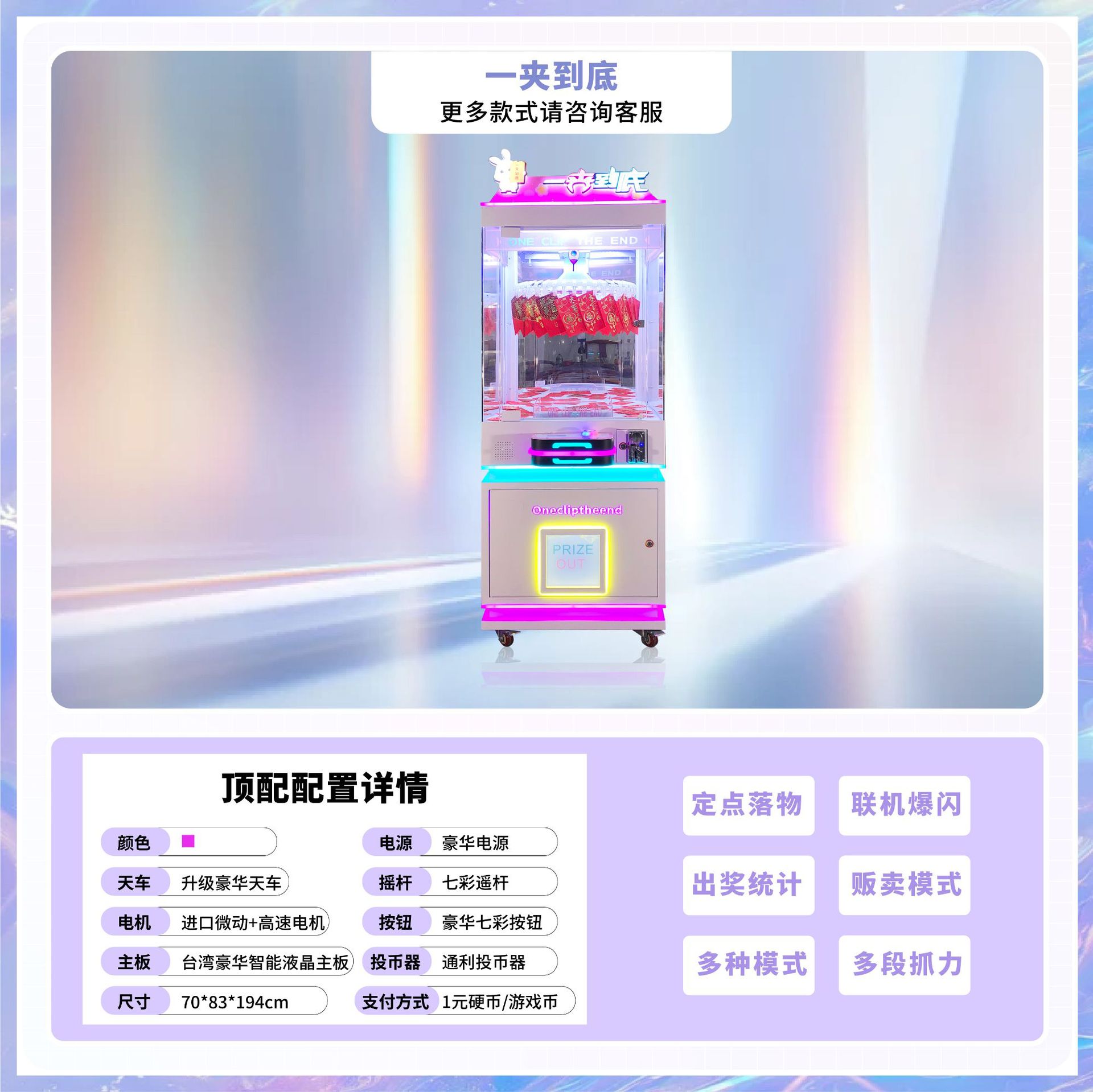 Máquina mecha para atrapar monedas de familia para atrapar muñecas Máquina de muñecas de muñecas de clip grande Máquina de regalos de juegos electrónicos Máquina comercial