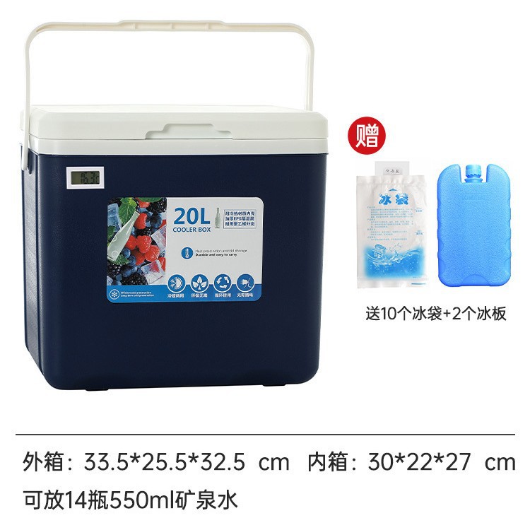 Caja de refrigeración para camping al aire libre refrigeración para automóviles refrigeración