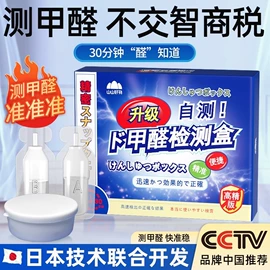 暖贴、暖宝宝;竹炭包;家用除湿剂