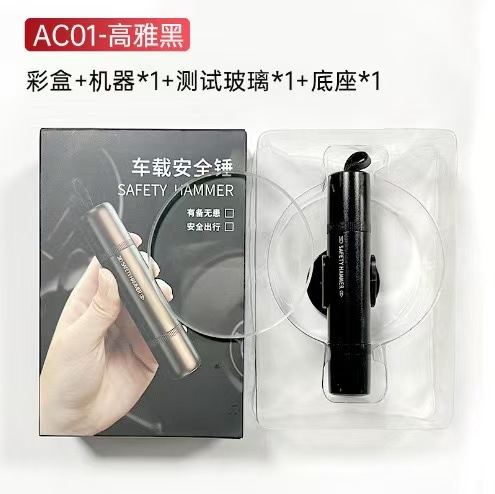 Mini Car Mini Safety Hammer Window Breaker Escape Tool (Qəza çəkici) - ac01-black-color-box-1-test-glass-200-pcsbox