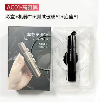 Car Window Breaker Safety Hammer, Qəza çəkici - upgraded-model-alloy-material-elegant-black-window-breaking-in-one-second-hardened-tungsten-steel-drill-bit