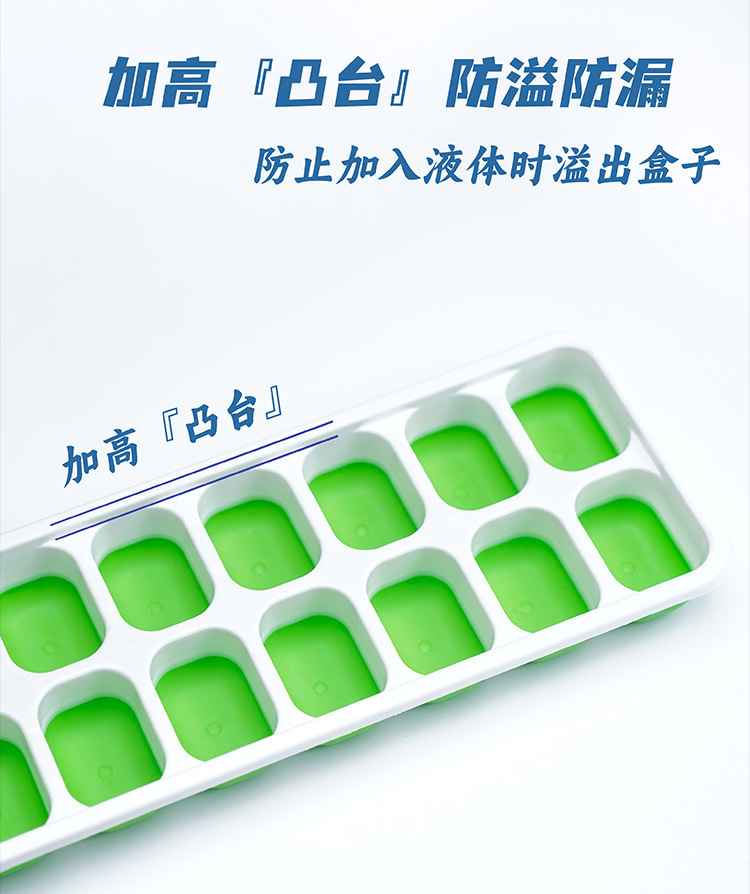 6-compartment 14-compartment square ice cube mold, silicone soft-bottomed ice cube box with lid easy to remove, homemade ice cube box