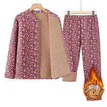 奶奶装秋装外套中老年人女装春秋上衣老人衣服妈妈德绒秋季套装女