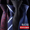 Men's tie, fashionable accessory, classic suit jacket, 8cm, wholesale