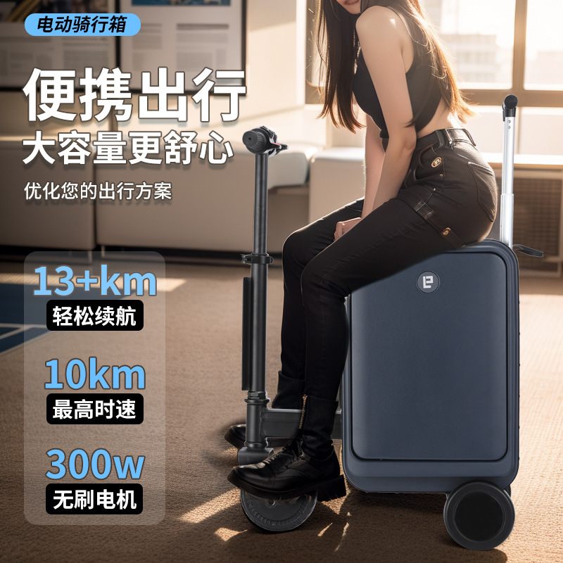 多機能電動サイクリングアルミ合金スーツケース 20inch 大容量無料チェックイン長寿命ロックスーツケース