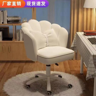 Ll Computer Chair Home Sedentary Study Backrest Desk Dormitory Swivel Chair Bedroom Makeup Chair Girls Computer