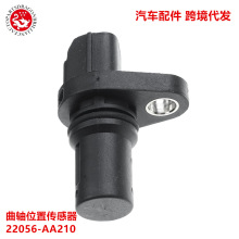 ��������˹��³����λ�ô�����J5T32771 22056-AA210 22056AA210