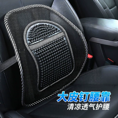 Zhongheng Car Four Seasons Lumbar Support Waist support