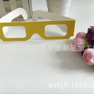 Light Separation Spectrum Stereo Color Pen Stereo Glasses 3D Glasses Spectrum Stereo Glasses