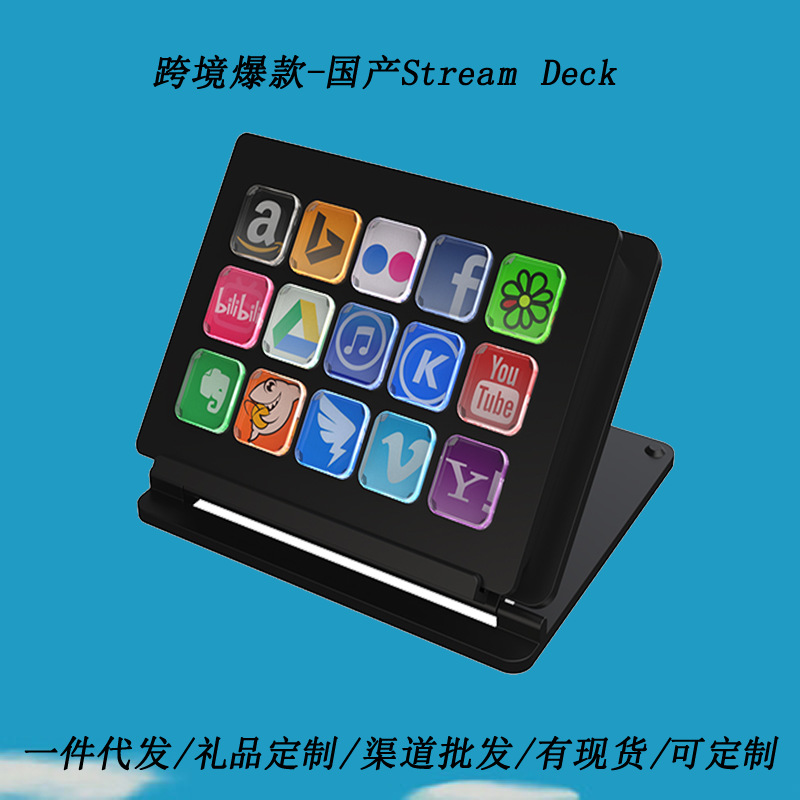 Customized keyboard/Customized keypad/designer keyboard/programmer keyboard/stream deck/