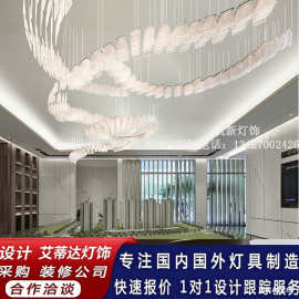 酒店大堂玻璃灯售楼部沙盘宴会大厅波浪造型创意定制别墅艺术吊灯