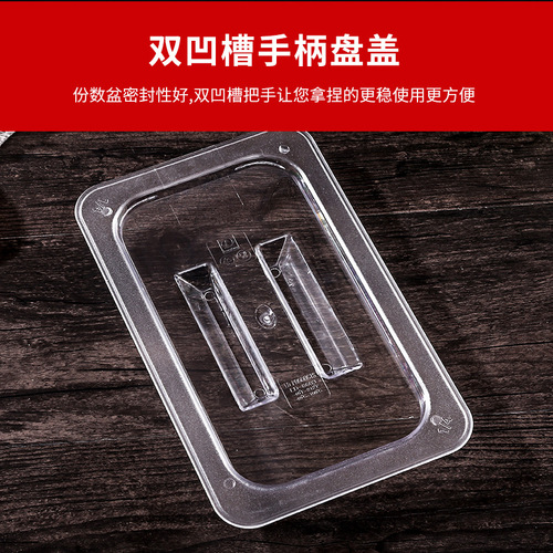 PC Counted Portion Acrylic Transparent Divided Hot Pot Selection Tray Display Cabinet Box Plastic Food Counted Portion Plate