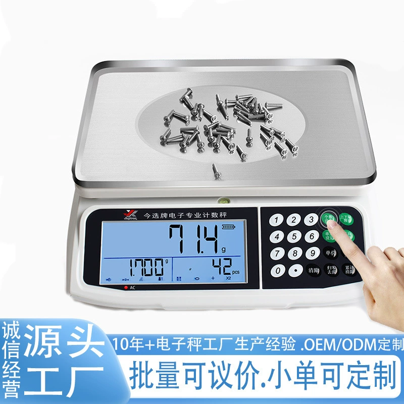 30 кг точных промышленных счетных весов Электронные весы называются бытовые взвешенные ювелирные изделия