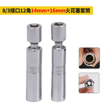 �f����Ի�����Ͳ�����f��14mm16mm���L���Y��܇��������ж����