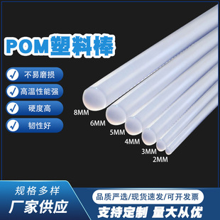 �F؛��ɫ POM���İ����g����ĥ�͸ߜع������ϰ���Ҏ��S�����l