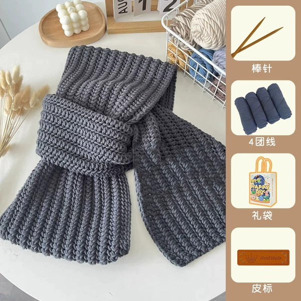[Gift Bag Style] Dark Gray Valentine Cotton + Leather Label + Stick Needle