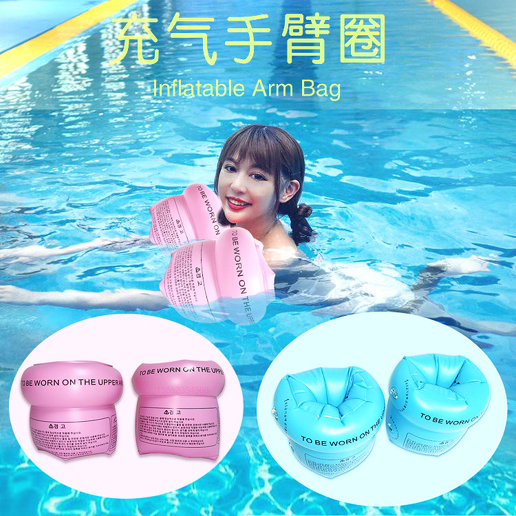 现款 PVC充气儿童游泳水袖  游泳辅助水泡 漂浮气包 PVC冲手臂圈
