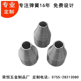 异形弹簧;扭转弹簧;压缩弹簧