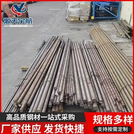 镍合金;其他中厚板;不锈钢圆棒