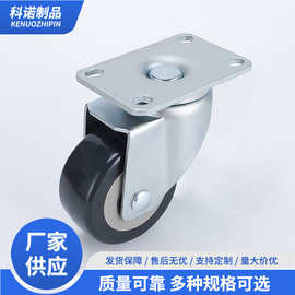 中型脚轮TPE静音万向轮 工业平板推车轮子 家具万向活动脚轮