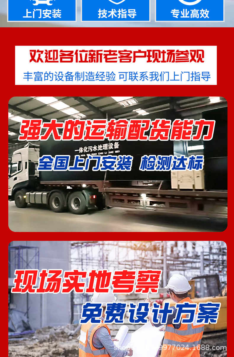 详情页_11.jpg