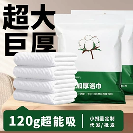 一次性洗脸巾;化妆棉、棉签;厨房用纸