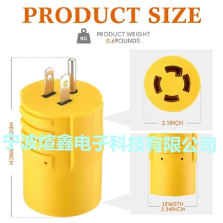 发电机转换开关适配器兼容NEMA5-15P至14-30R家用发电机扭锁30Amp