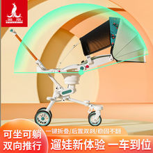 鳳凰兒童三輪車可坐外出遛娃溜娃神器輕便折疊嬰兒推車輕便小推車